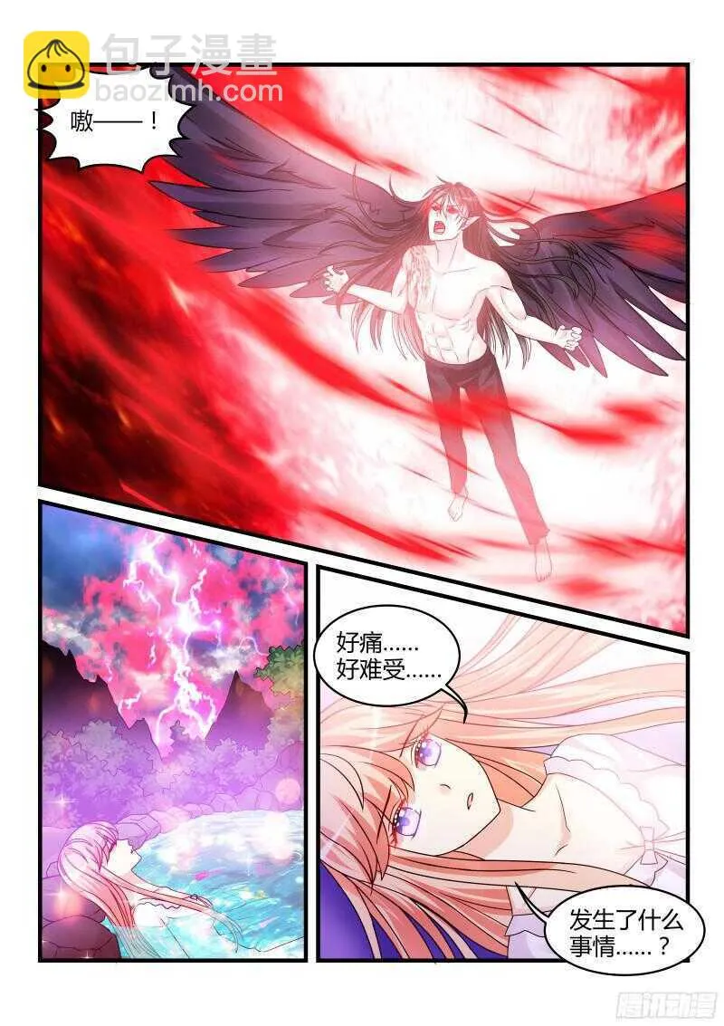 128 第10页