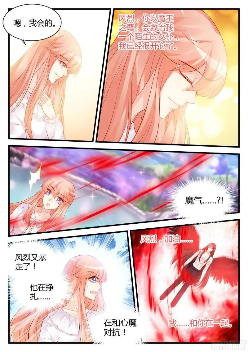 129 第2页