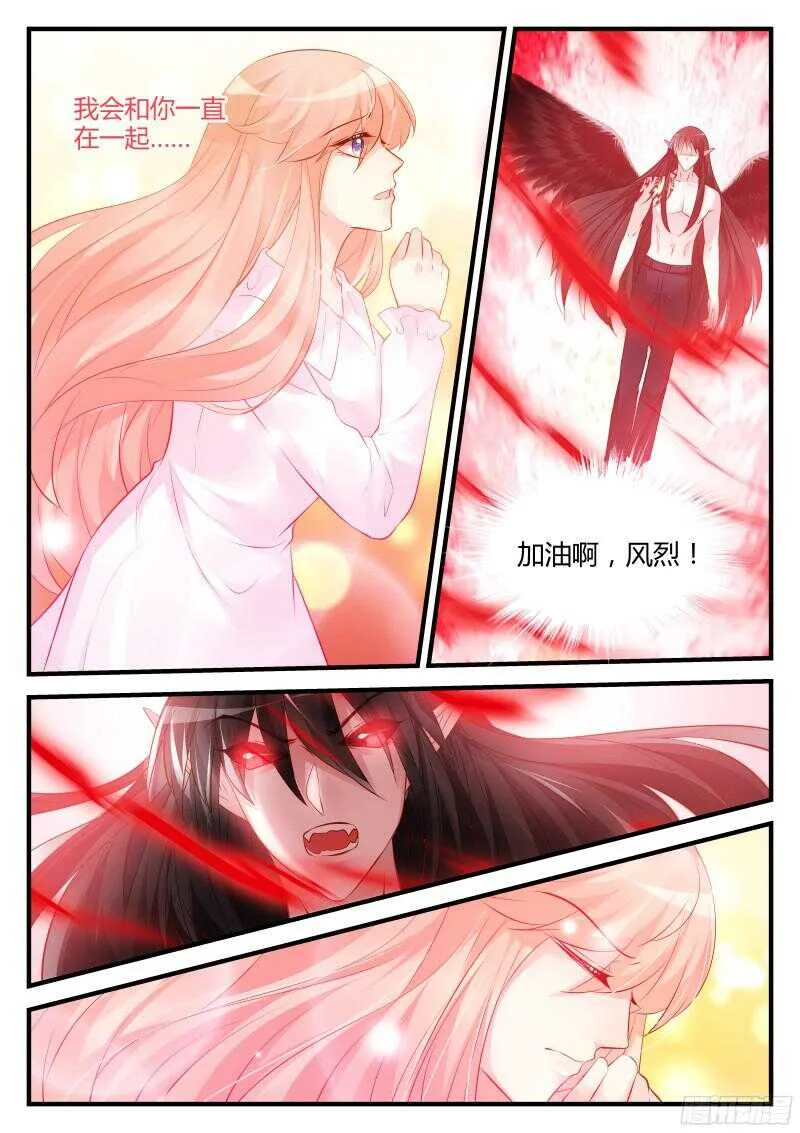 129 第3页