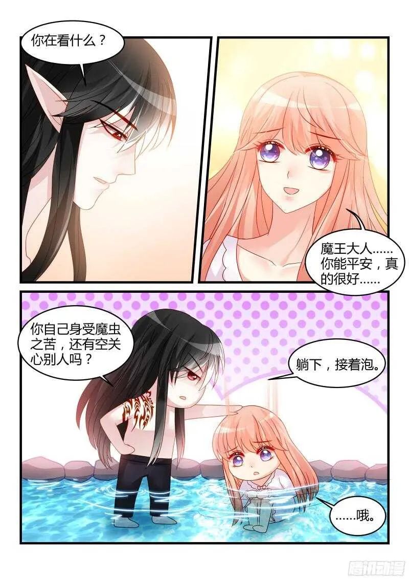 129 第8页