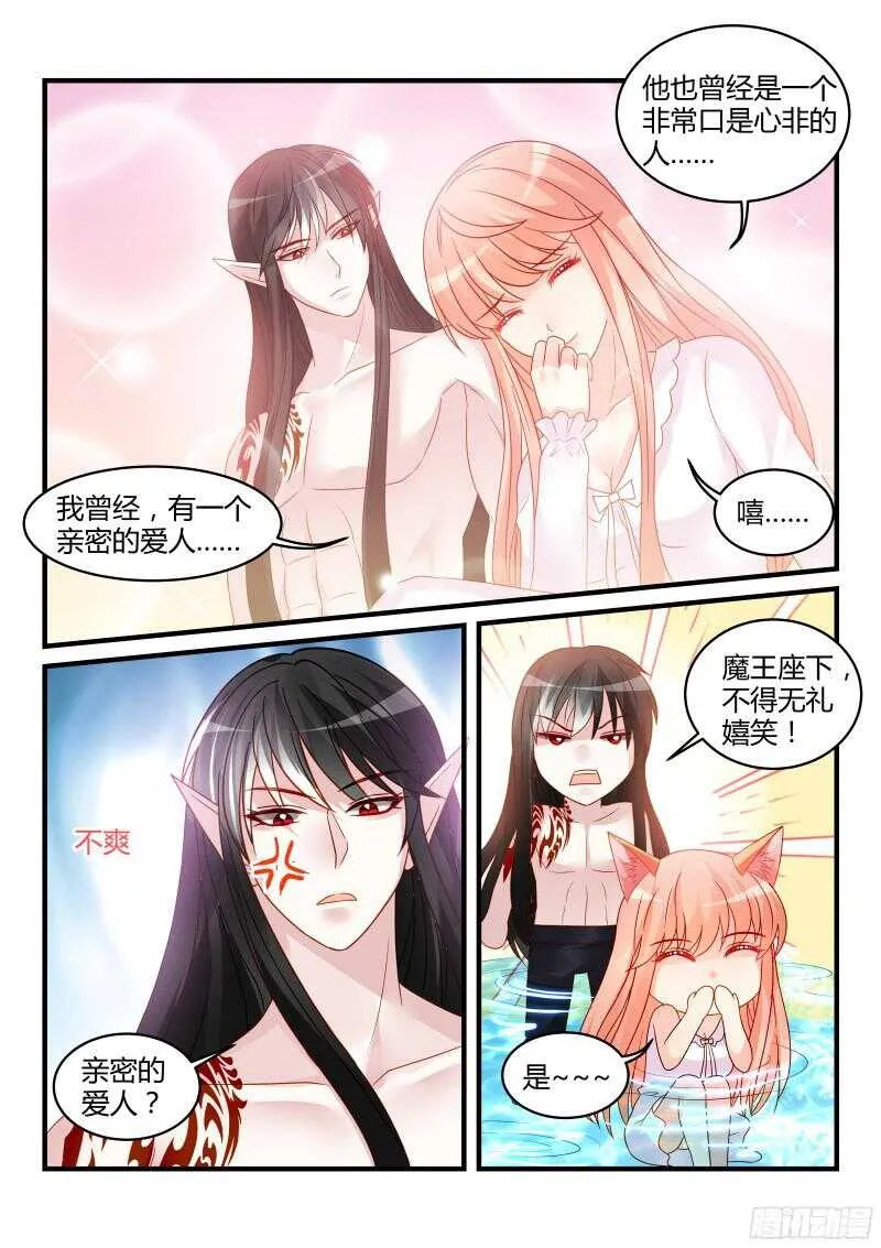 129 第10页