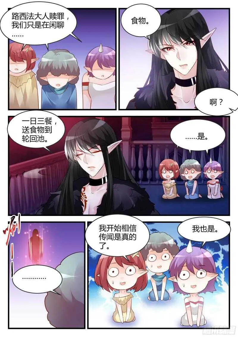 130 第2页