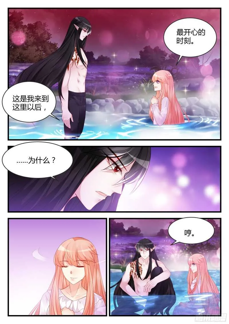 130 第5页