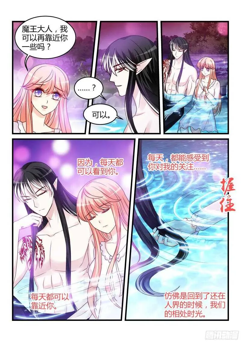 130 第6页
