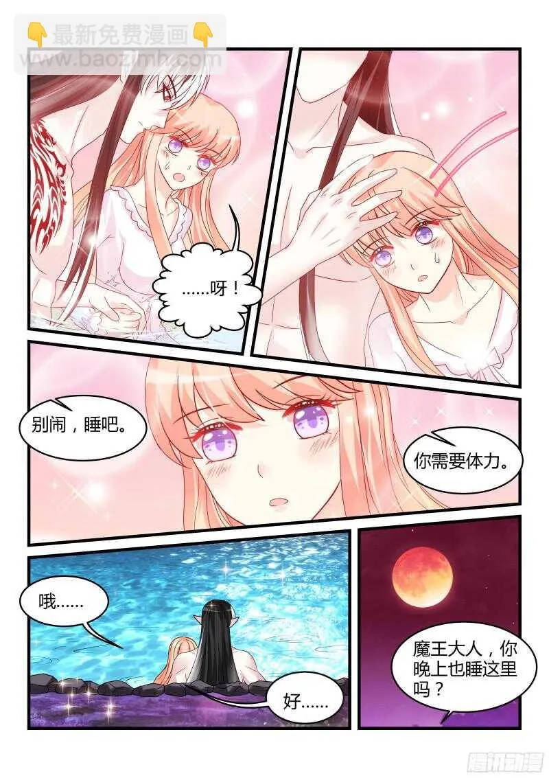 130 第8页