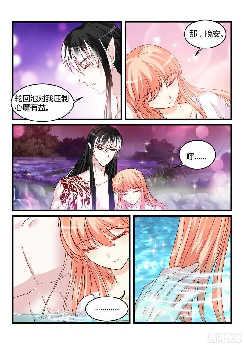 130 第9页