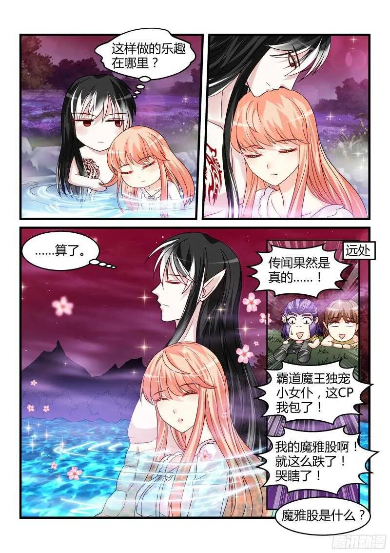 130 第10页