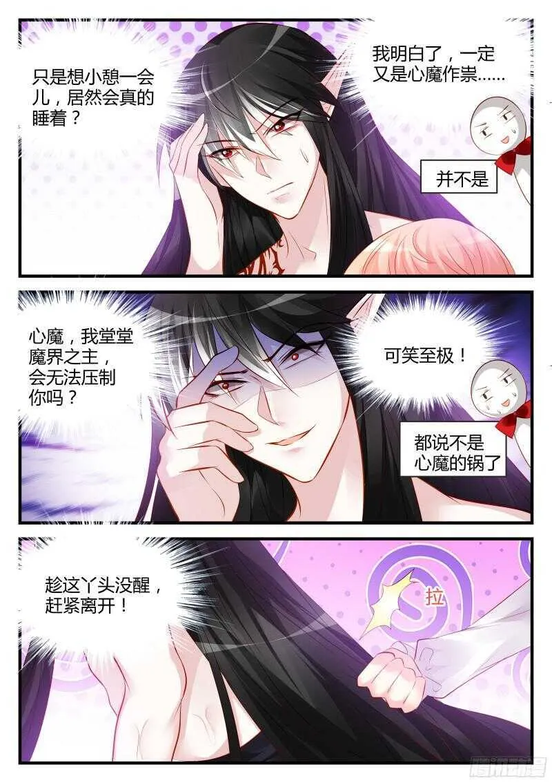 131 第2页
