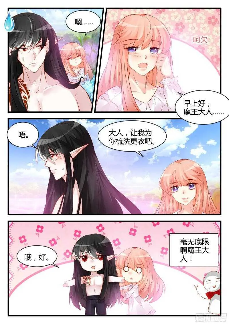 131 第3页