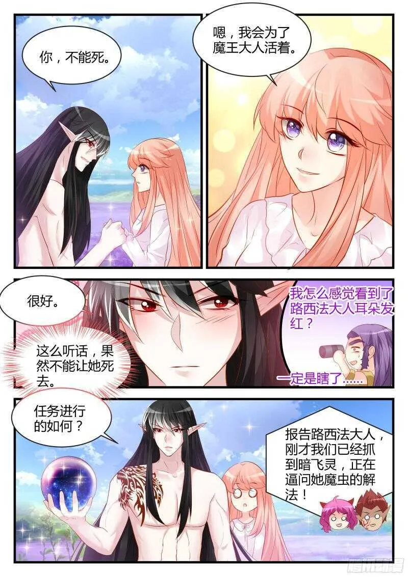131 第5页