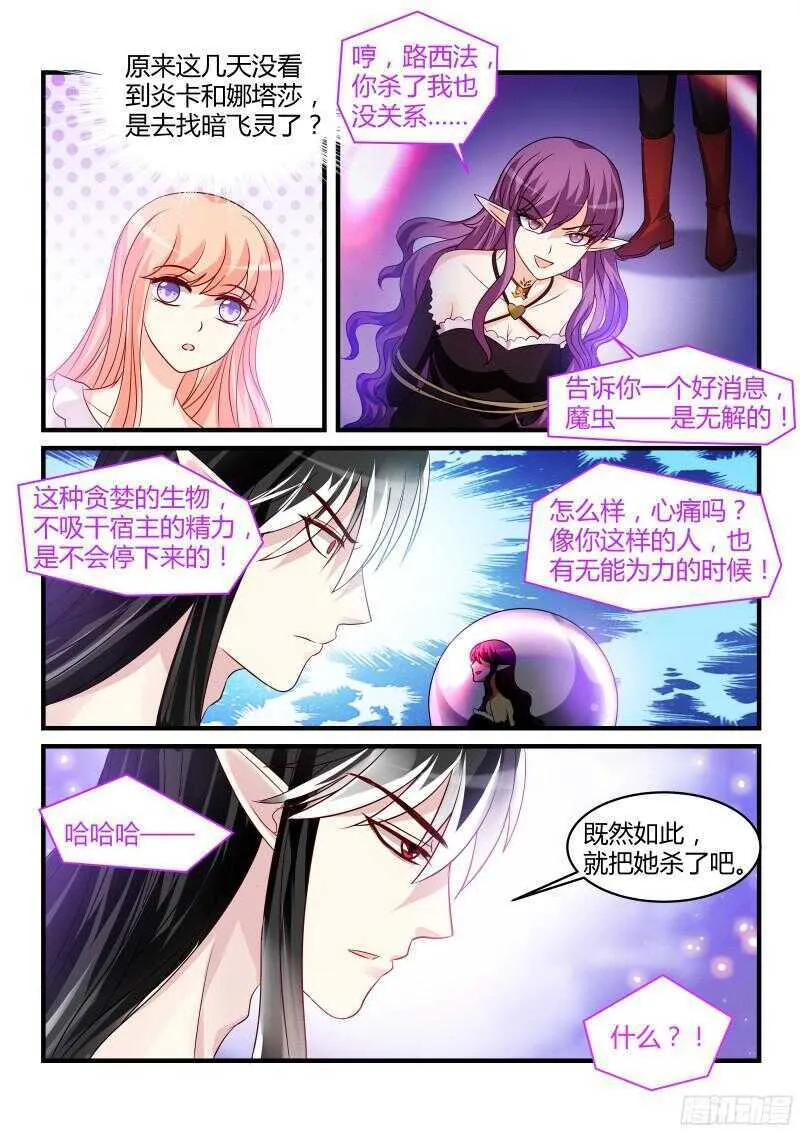 131 第6页