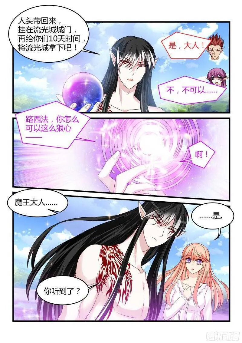 131 第7页