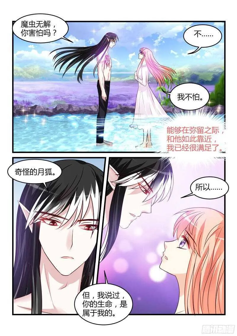 131 第8页