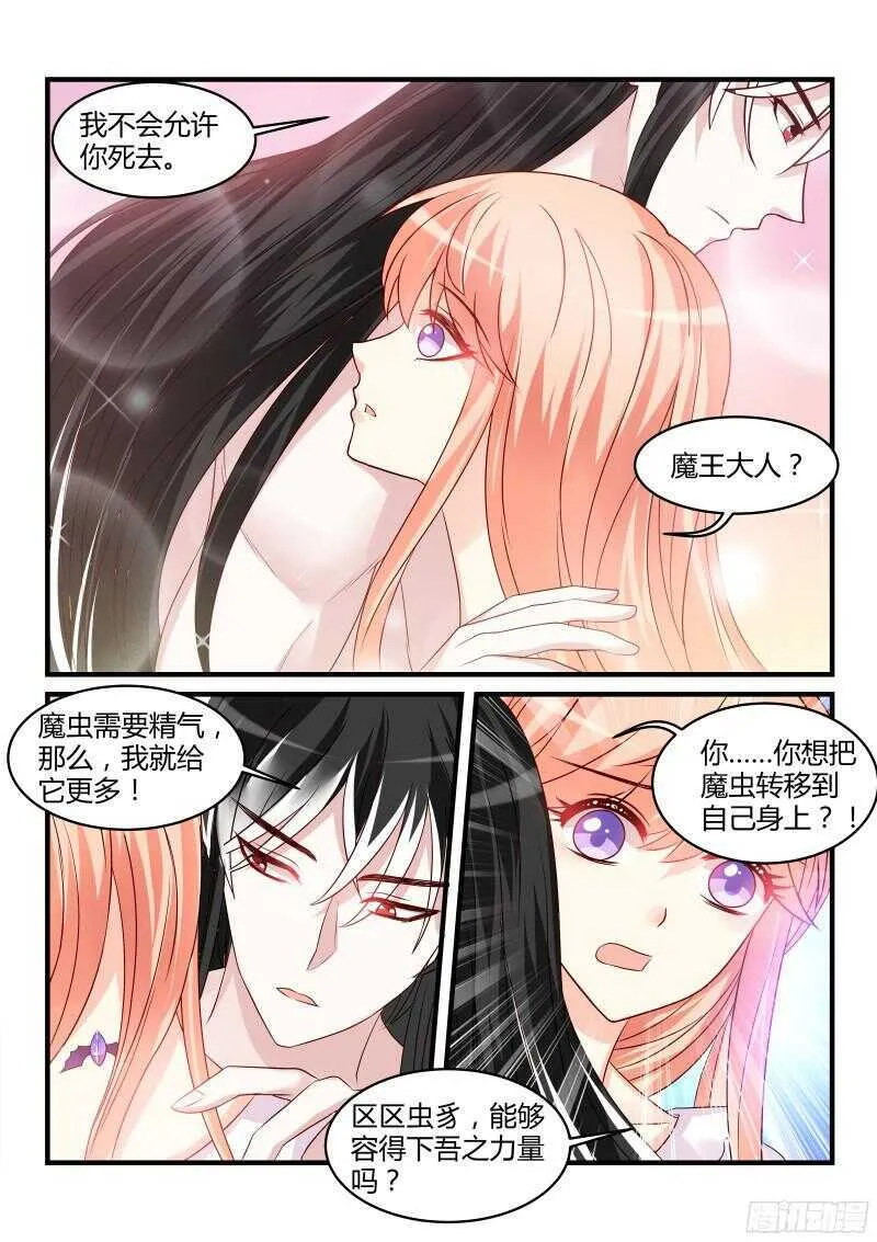 131 第9页