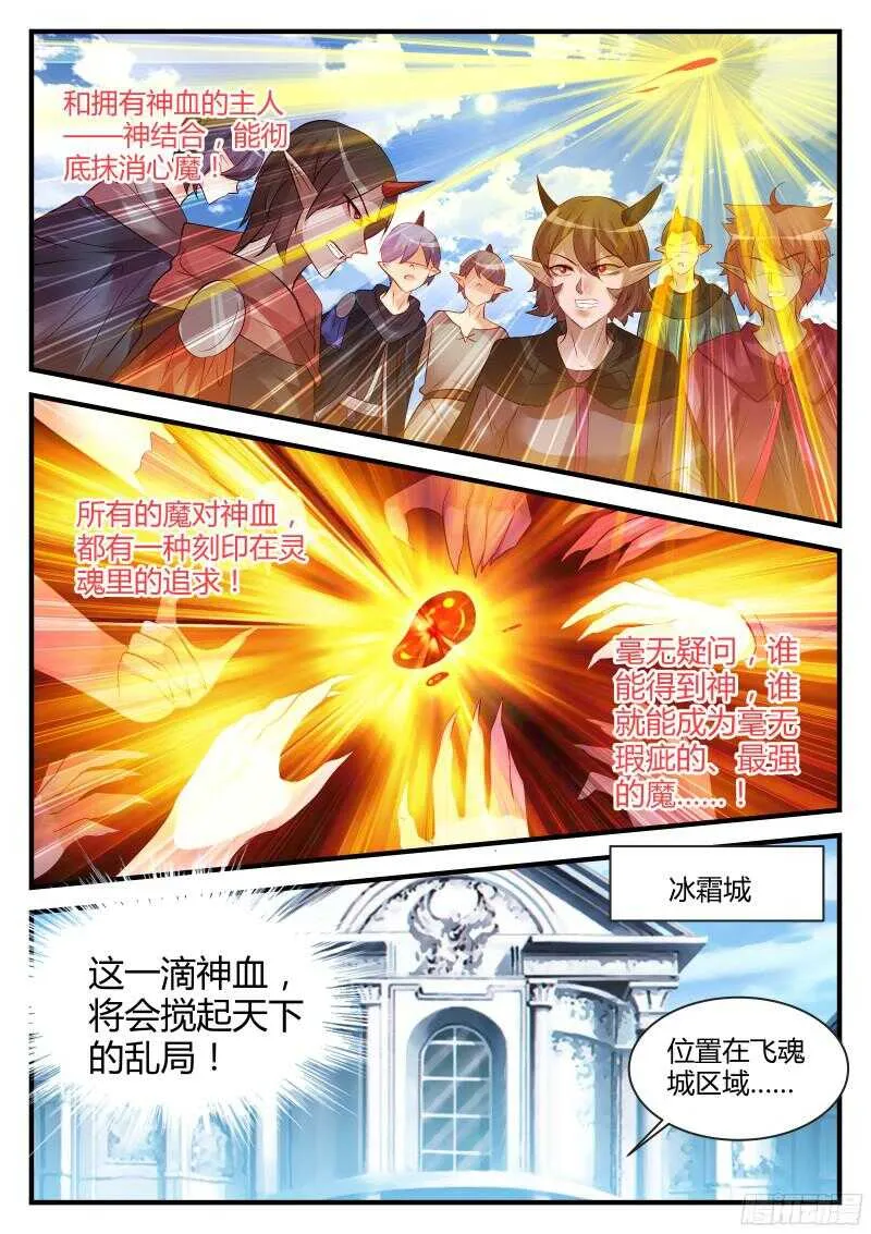 132 第2页