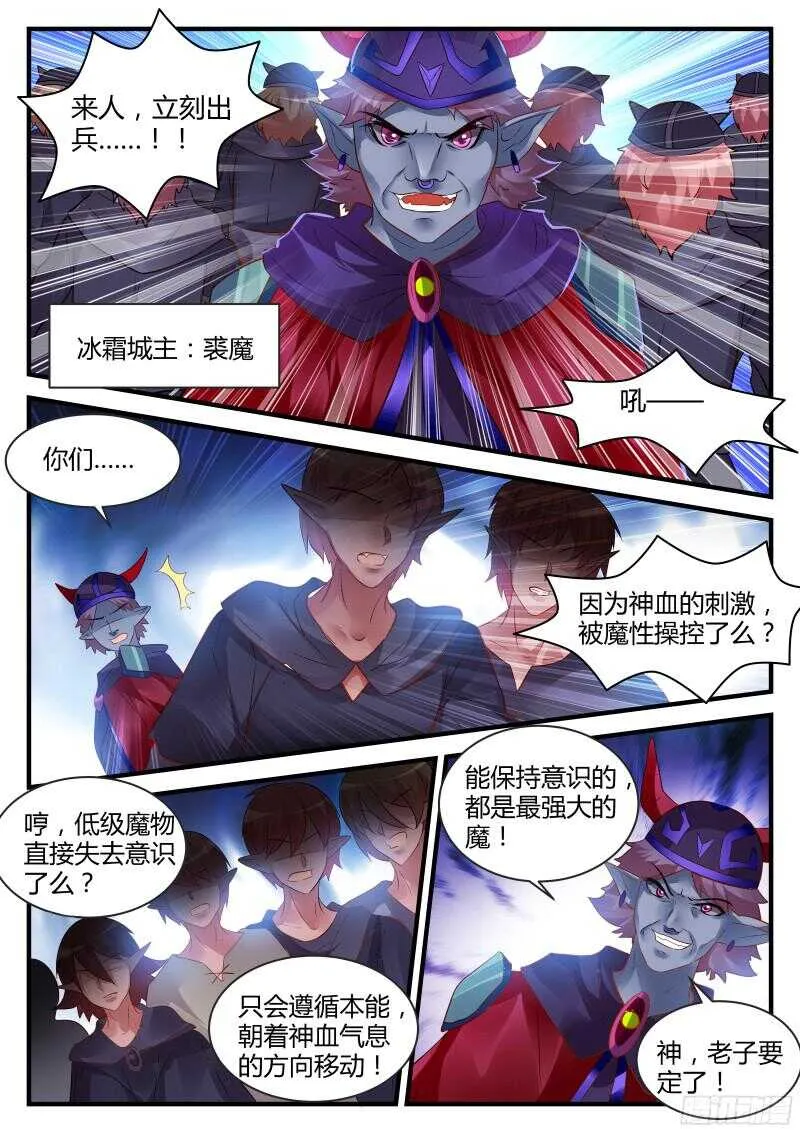 132 第3页