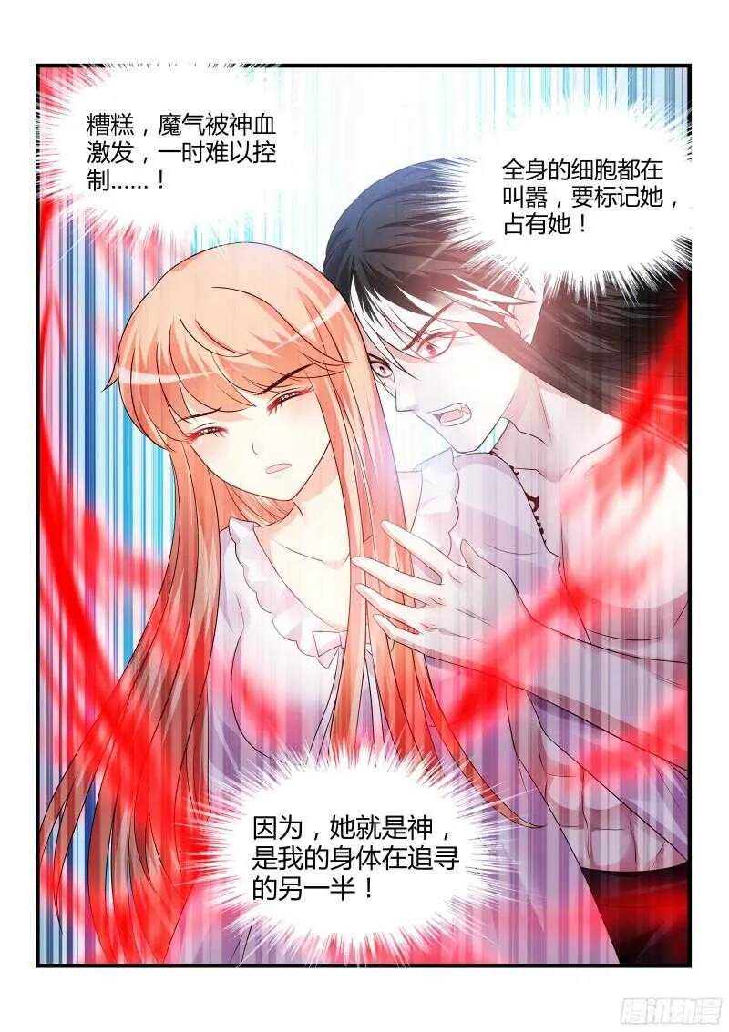 132 第6页