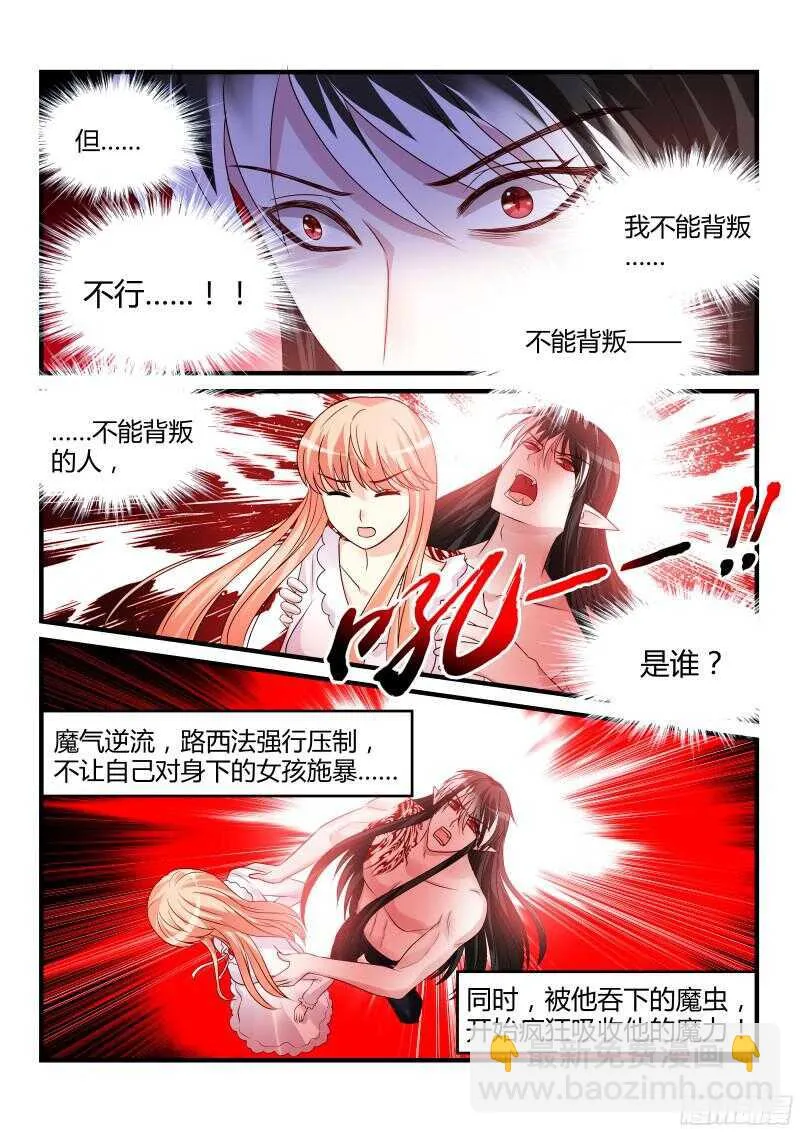 132 第7页