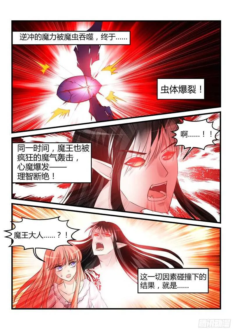 132 第8页