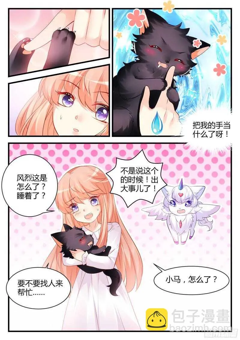 133 第2页