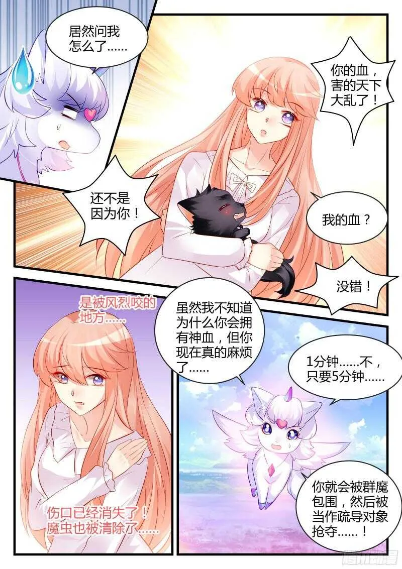 133 第3页