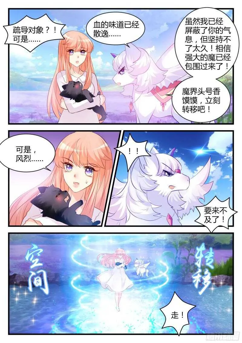 133 第4页