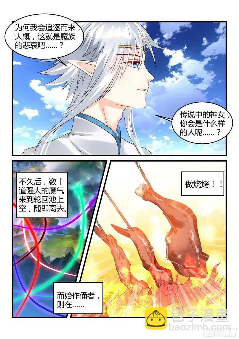 133 第6页