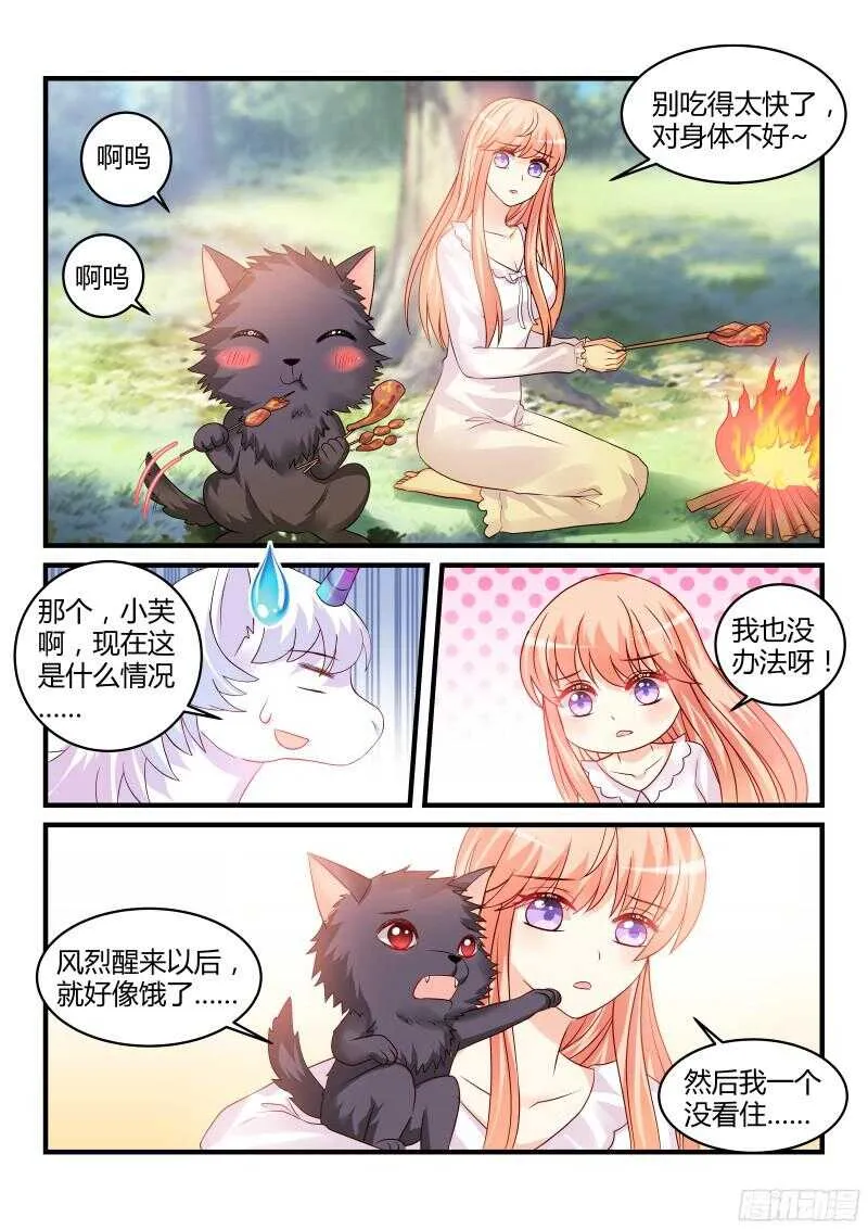 133 第7页