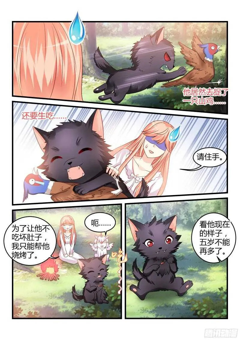 133 第8页