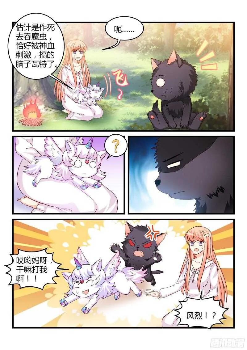 133 第9页