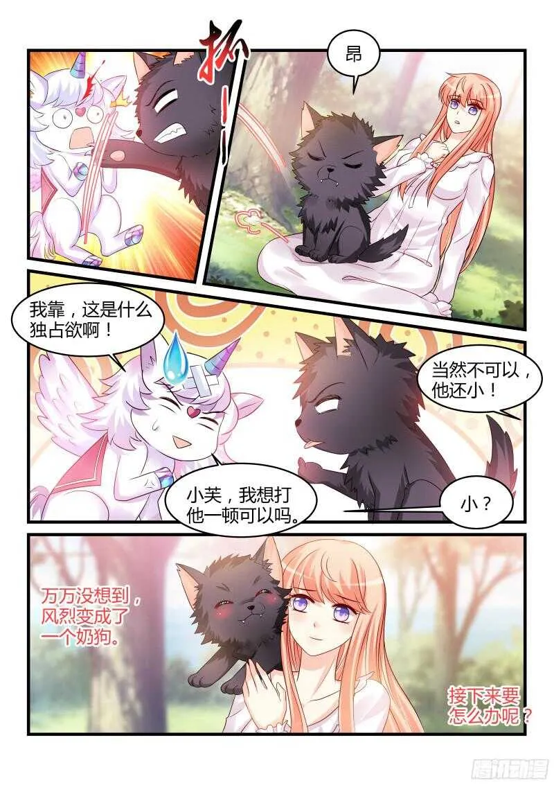 133 第10页