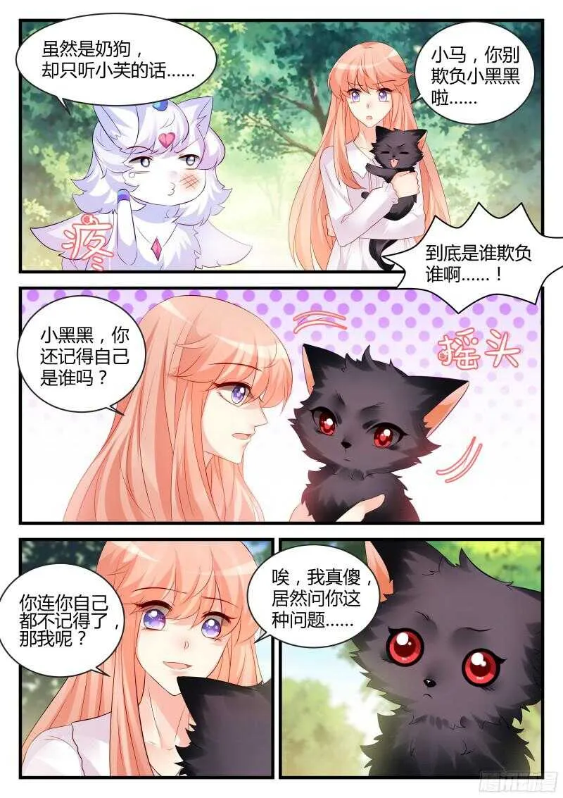 134 第2页