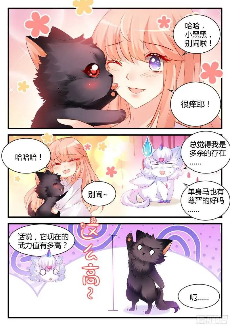 134 第3页