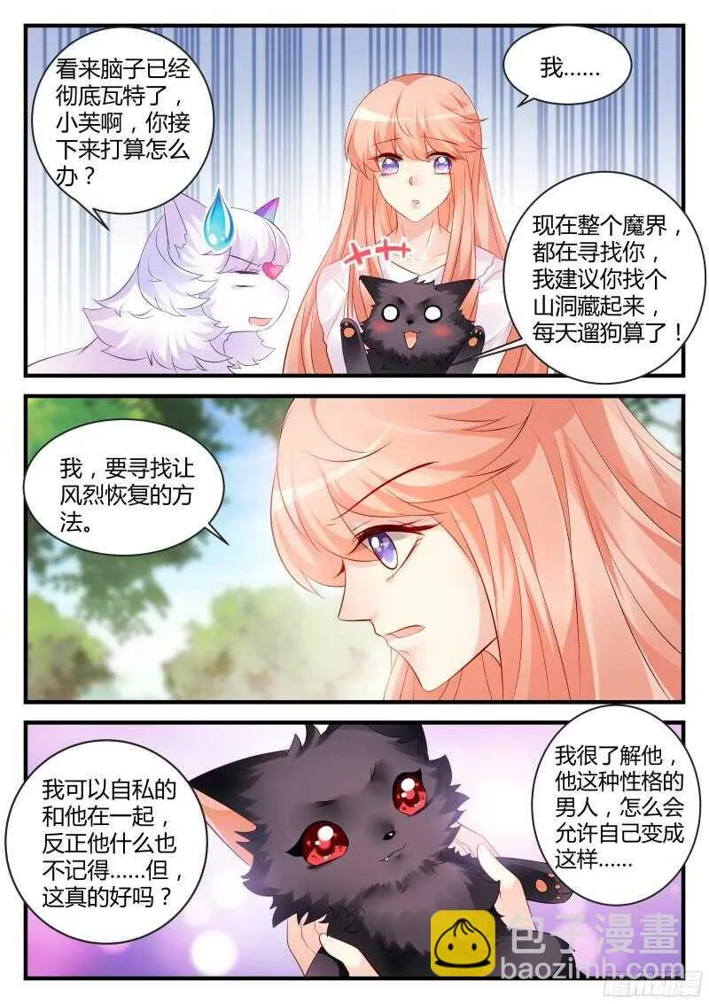 134 第4页