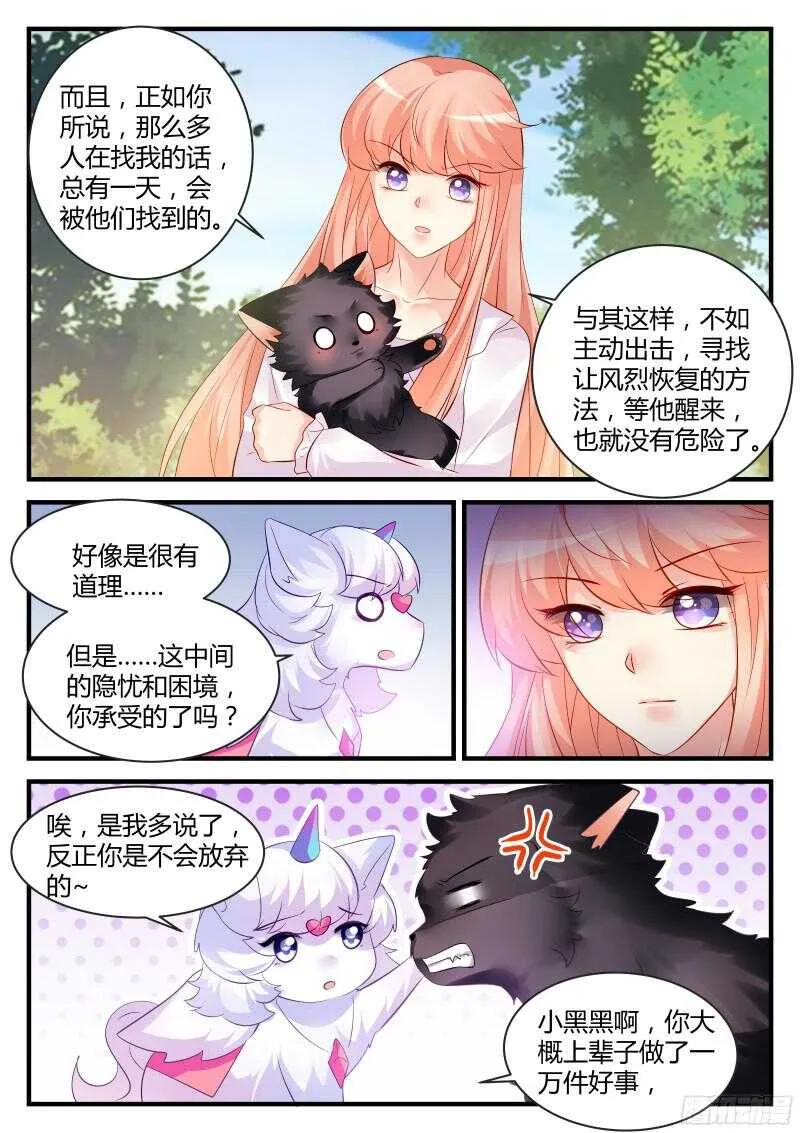 134 第5页