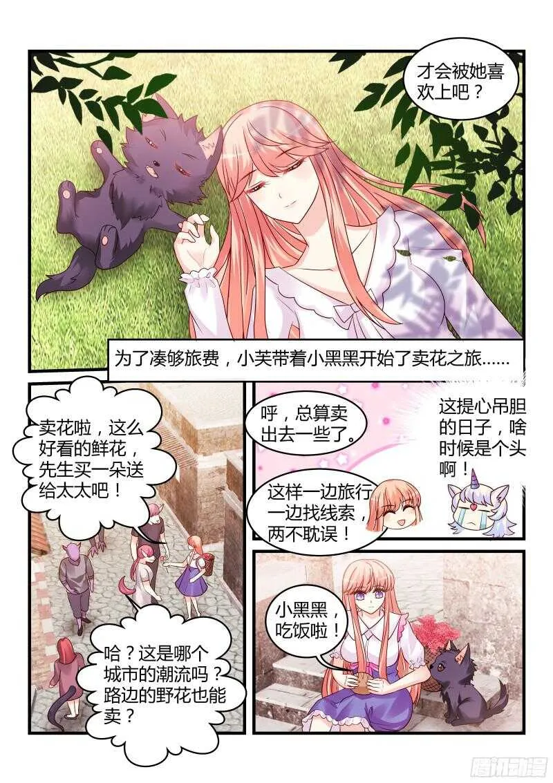 134 第6页