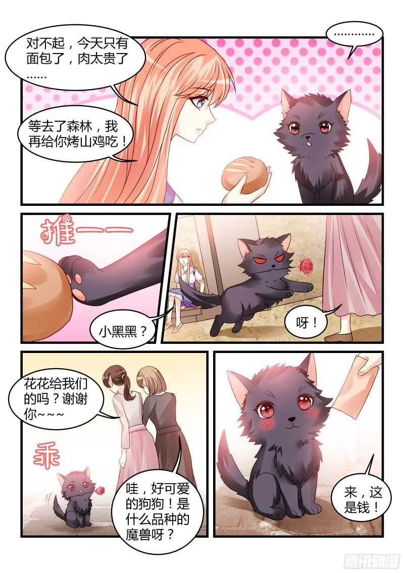 134 第7页