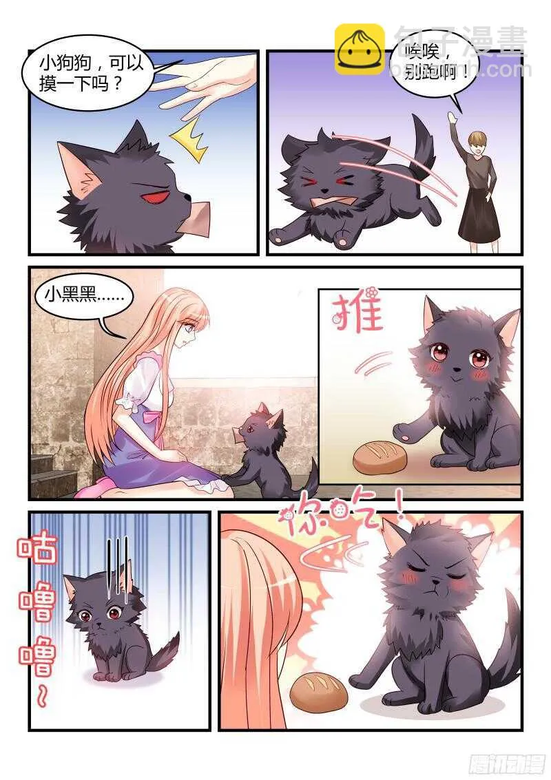 134 第8页