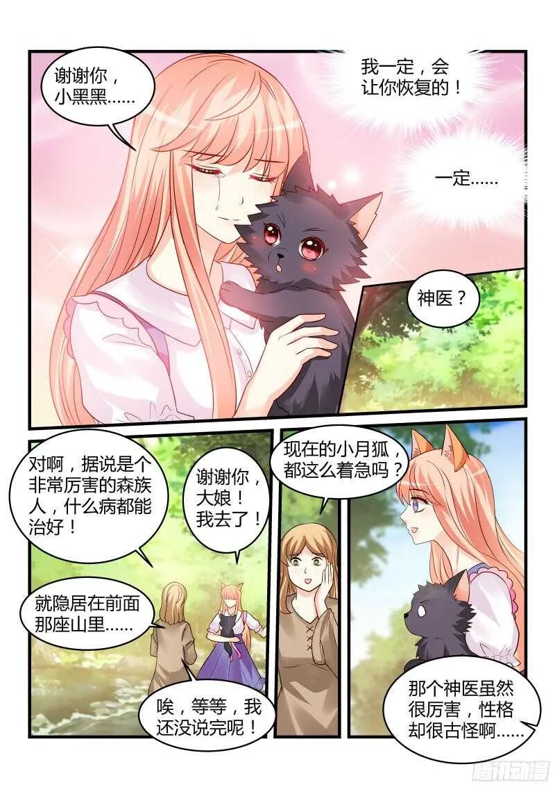 134 第9页