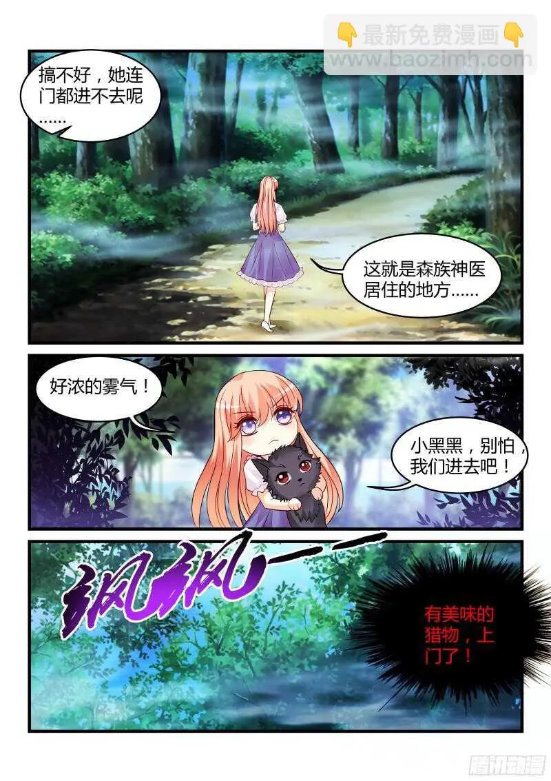 134 第10页