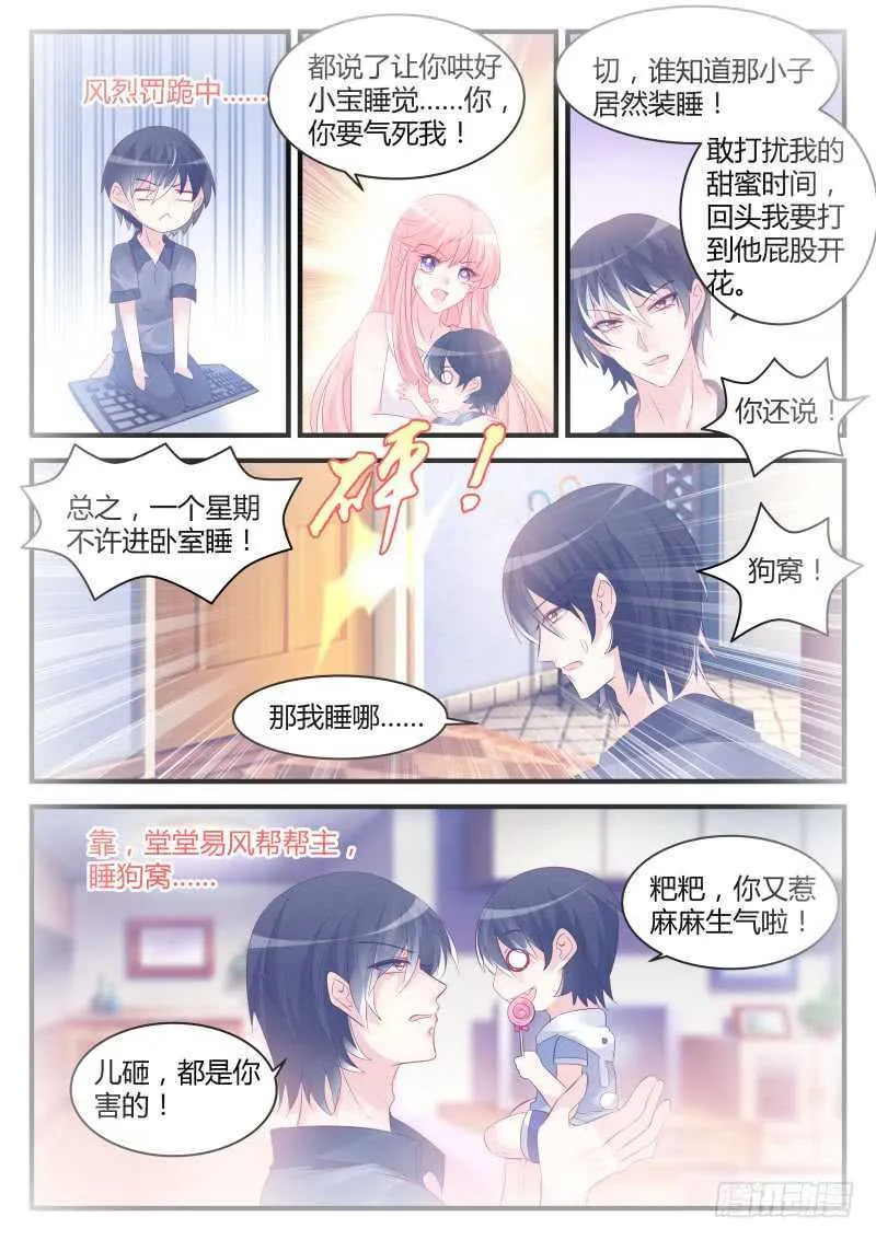 135 第6页