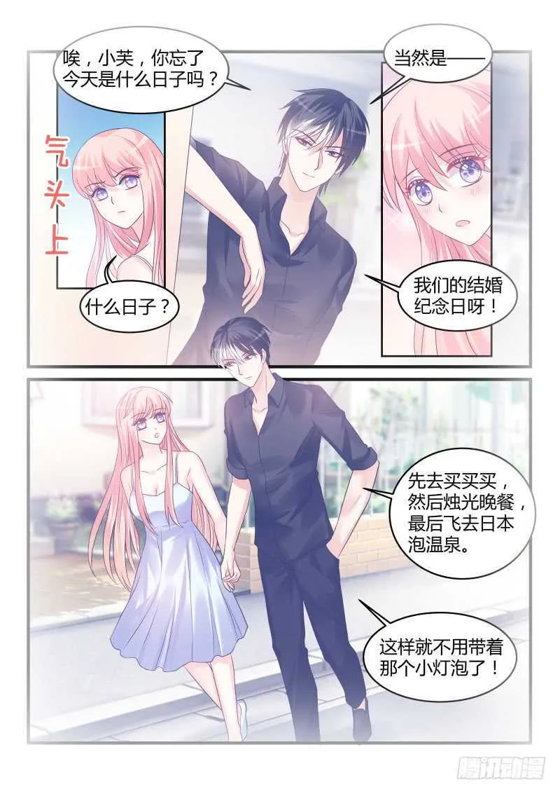 135 第7页