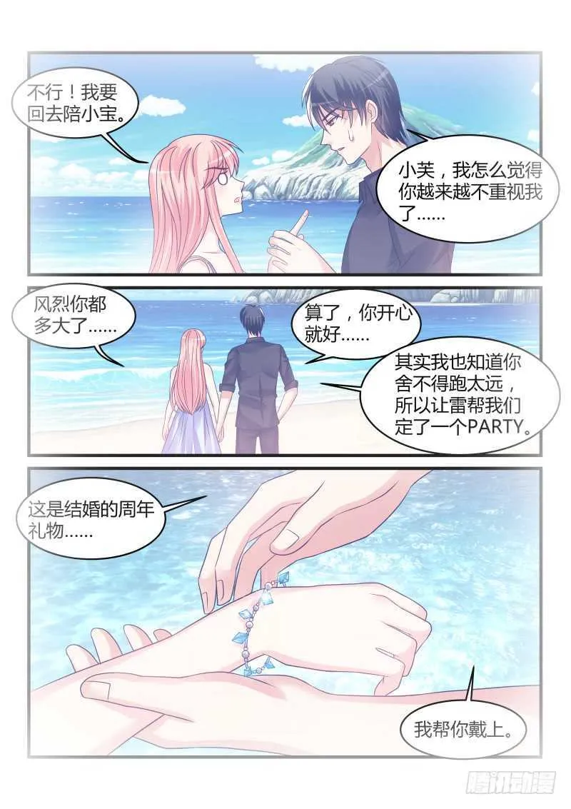 135 第8页