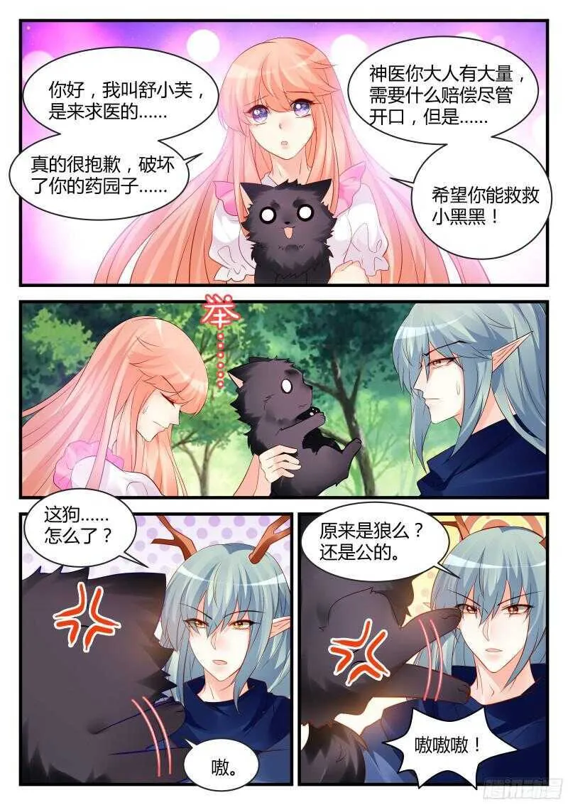 137 第1页