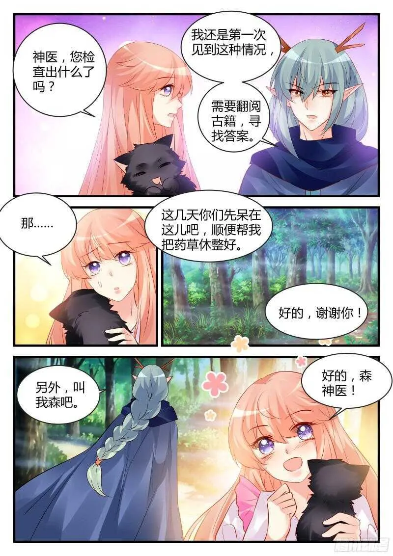 137 第5页