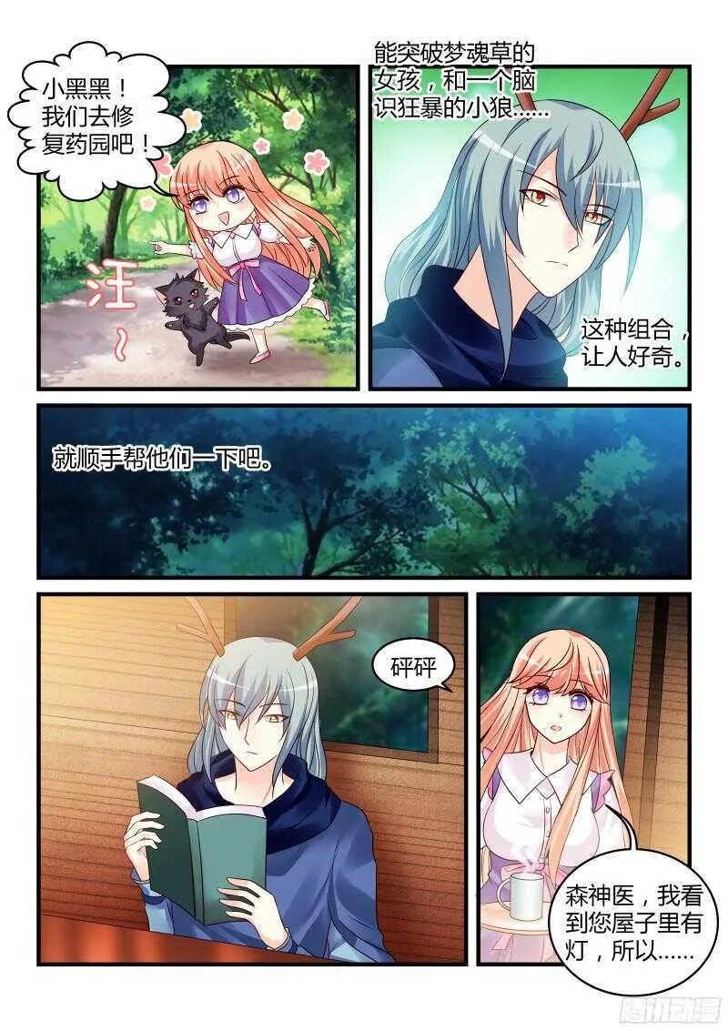 137 第6页
