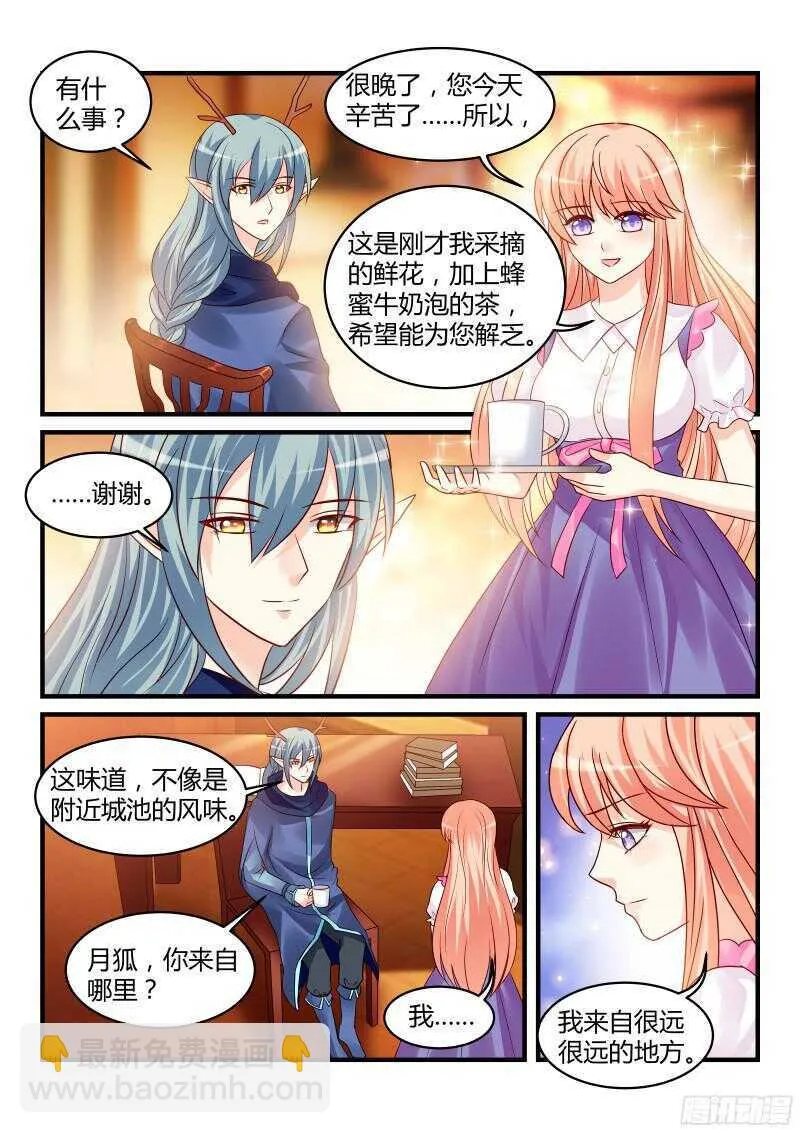 137 第7页