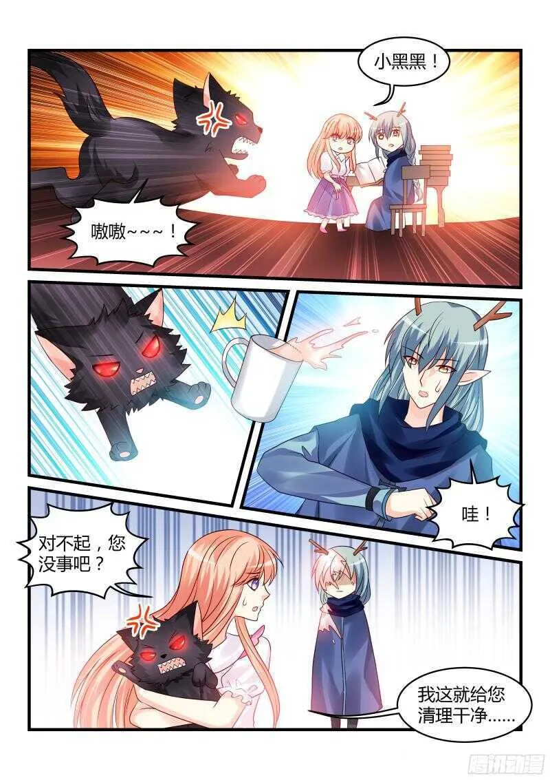 137 第9页