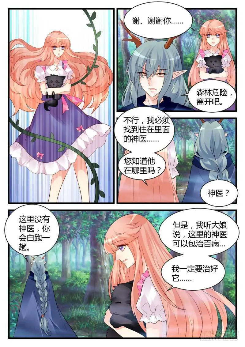136 第2页