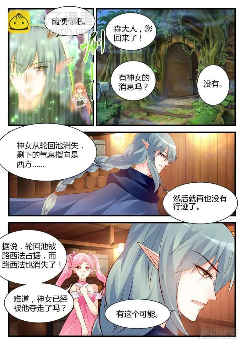 136 第3页